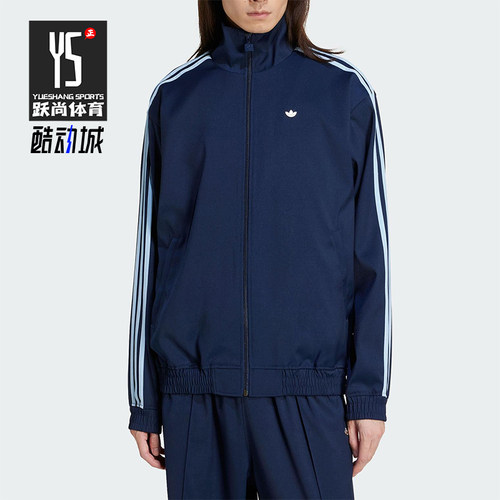 Adidas/阿迪达斯正品三叶草女士经典三条纹梭织立领外套JC6358