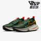 耐克正品 跑步鞋 Zegama Nike 2男士 缓震透气训练经典 FD5190 302