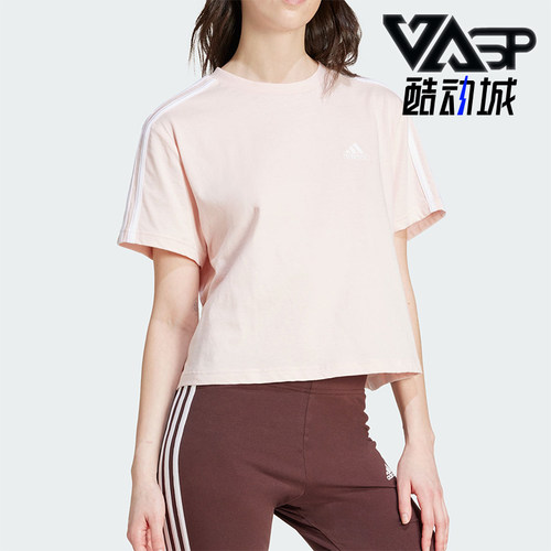 Adidas/阿迪达斯正品夏季女士休闲短款运动透气干爽短袖T恤IY4227