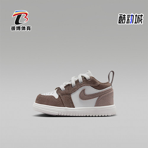 Nike/耐克正品Jordan 1婴童运动轻便透气复古休闲鞋DR9747-026