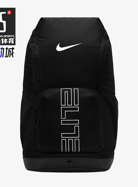 Nike/耐克正品2025 Varsity Elite 32L男女经典双肩包HM9965-010