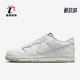 耐克正品 IB2262 Dunk Retro Nike 2男女运动复古板鞋 Low LTD 100