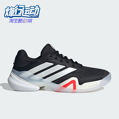 Adidas/阿迪达斯正品BARRICADE 14男士系带低帮耐磨网球鞋JR1741