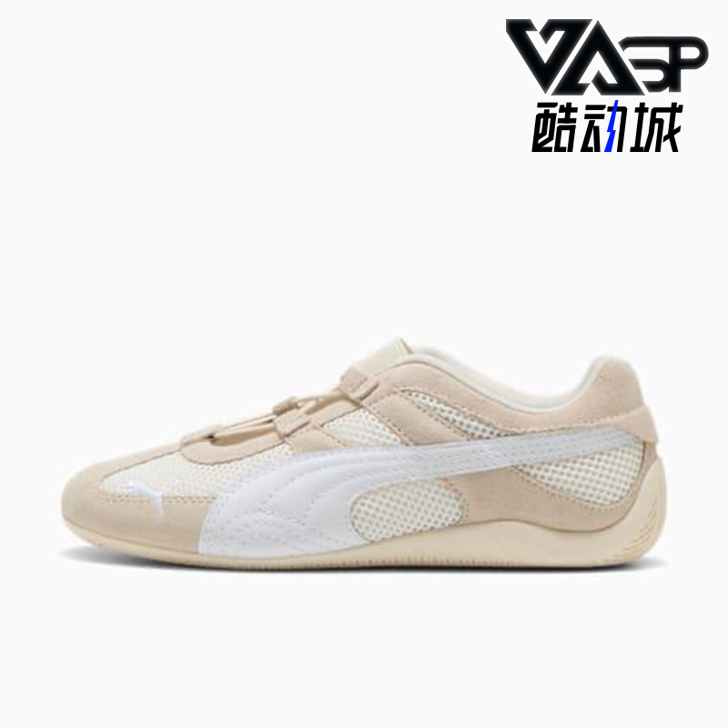 Puma/彪马正品SPEEDCAT GO女士运动芭蕾舞薄底休闲鞋403589-04