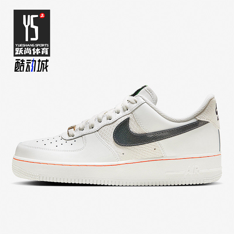 耐克男子时尚轻便耐磨休闲板鞋