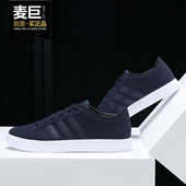 阿迪达斯正品 当季 新款 Adidas 运动休闲低帮男板鞋 B43891