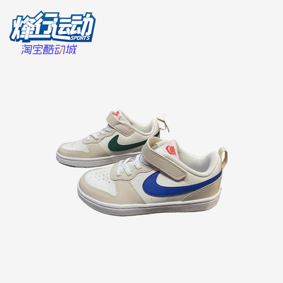 Nike/耐克正品CourtBorough2新款儿童米蓝色经典板鞋HQ1207-141