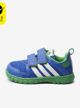 Adidas/阿迪达斯正品婴童潮流减震时尚防滑平衡休闲鞋B23931