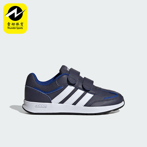 Adidas/阿迪达斯正品TENSAUR SWITCH CF小童运动复古休闲鞋JH9240