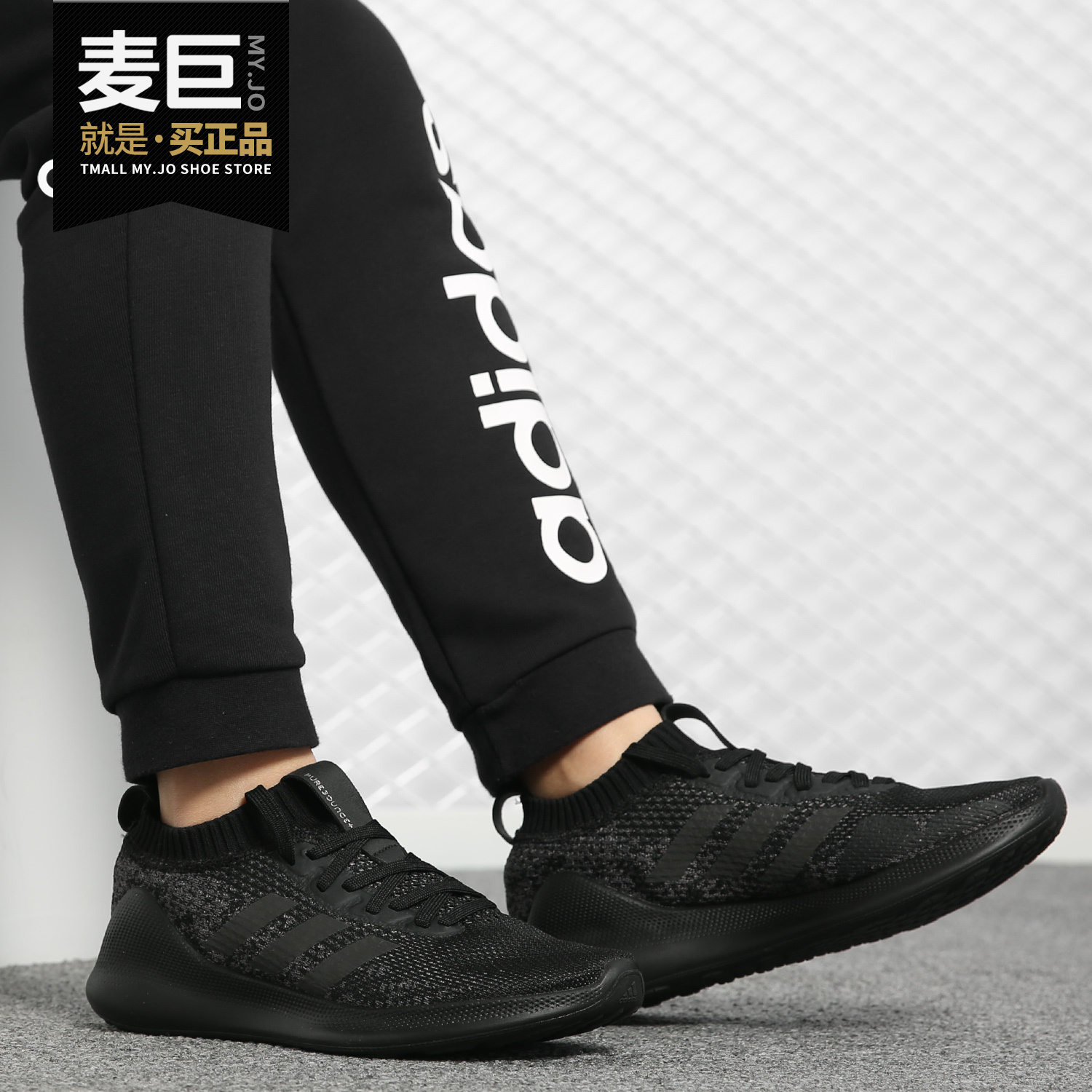 Adidas/阿迪达斯正品 PUREBOUNCE+ W 女子休闲运动跑步鞋G27962