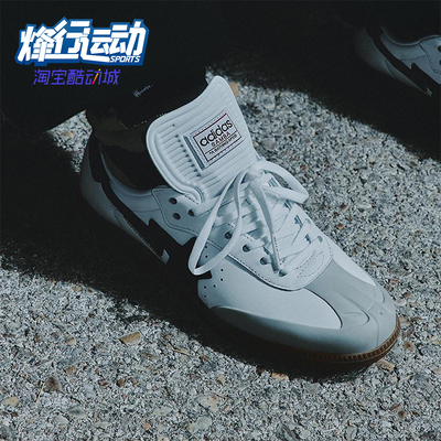 Adidas/阿迪达斯正品三叶草男女休闲经典耐磨低帮运动鞋JR9245