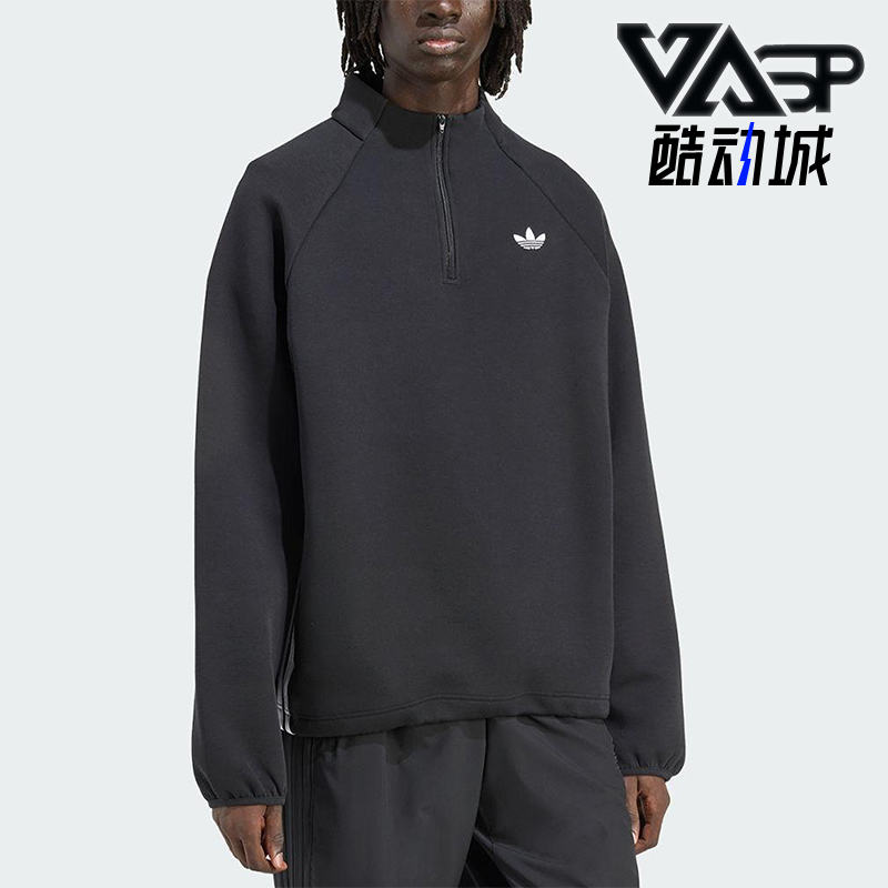 Adidas/阿迪达斯正品三叶草男士休闲立领耐穿运动套头衫JW5958