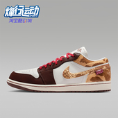 耐克正品 JORDAN男士 休闲低帮系带耐磨运动篮球鞋 Nike IQ5321 121