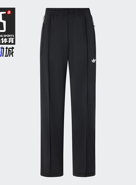 Adidas/阿迪达斯正品三叶草女士针织休闲经典运动裤KB2467