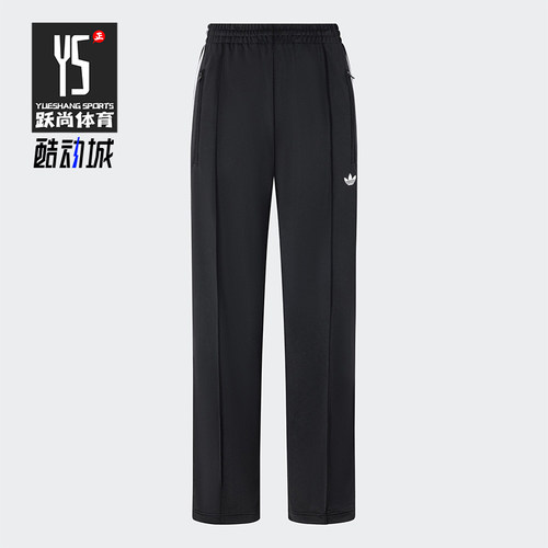 Adidas/阿迪达斯正品三叶草女士针织休闲经典运动裤KB2467