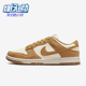 耐克正品 Dunk Low女士复古轻便缓震运动板鞋 Nike HJ7673 100