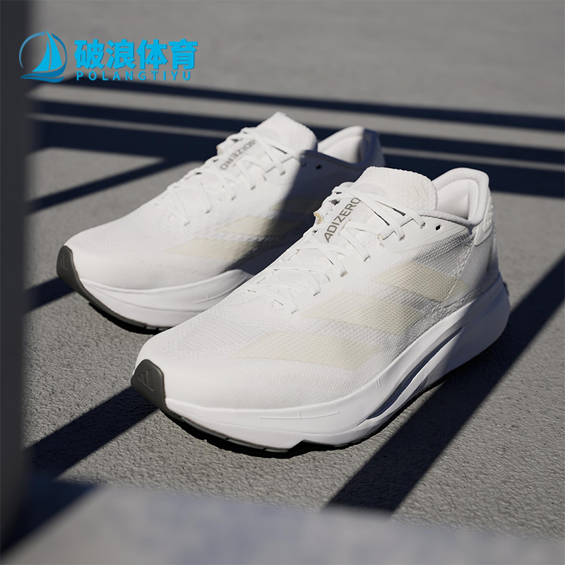 Adidas/阿迪达斯正品Adizero SL2 2男女透气简约减震跑步鞋IF6749