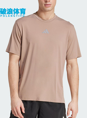 Adidas/阿迪达斯正品D4T INT. TEE男士开衩经典运动短袖JW2557