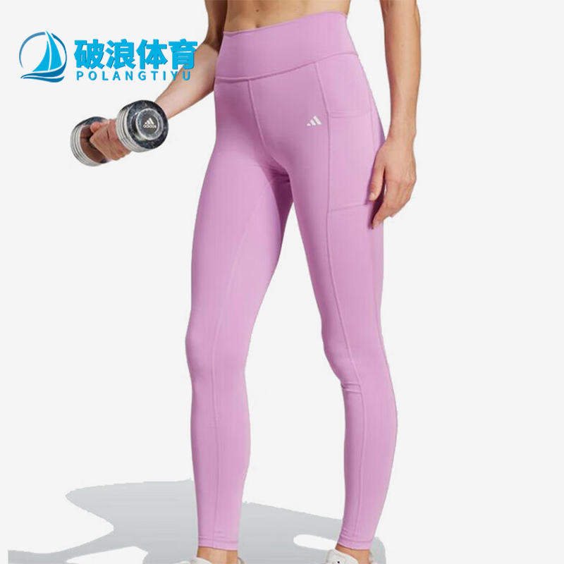 阿迪达斯女士运动健身长裤