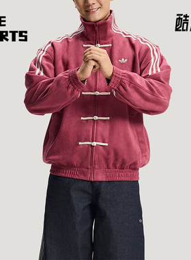 Adidas/阿迪达斯正品三叶草男女同款经典休闲复古潮流夹克KR0294
