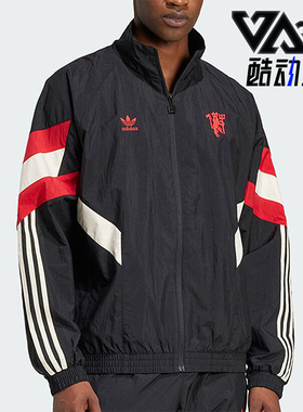 Adidas/阿迪达斯正品三叶草男士运动训练立领拼接外套IS6525