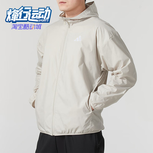 Adidas/阿迪达斯正品2025新款男士经典梭织连帽夹克外套IM7849