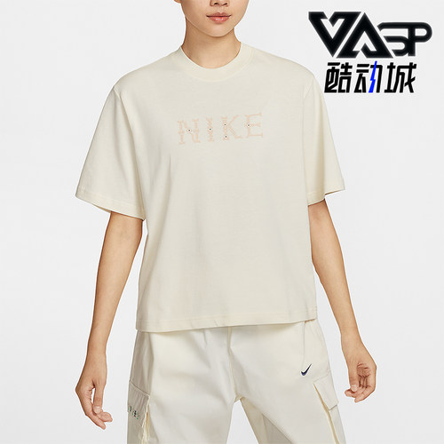 Nike/耐克正品Sportswear女士简约柔软宽松经典短袖T恤II0446-047