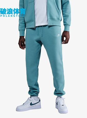 Nike/耐克正品2025秋季款男士日常运动束脚刺绣长裤FN3808-464