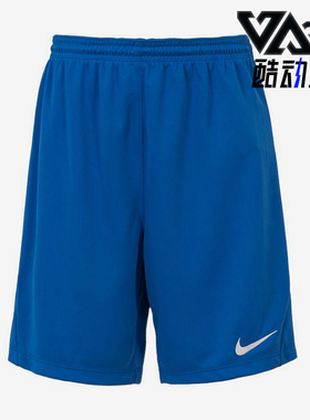 Nike/耐克正品Acd21DryAcd21新款儿童蓝色经典训练短裤HF0531-463