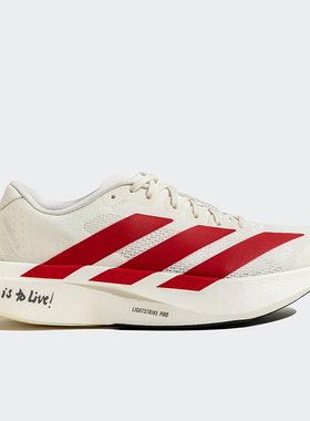 Adidas/阿迪达斯正品新款男士缓震耐磨经典马拉松跑步鞋JS1182