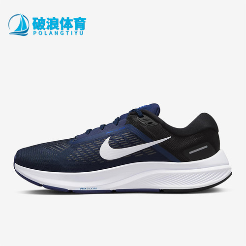 Nike/耐克正品AIR ZOOM STRUCTURE男士缓震跑步鞋DA8535-402