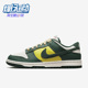 耐克正品 运动缓震板鞋 男女休闲鞋 Nike DUNK LOW经典 FD0350 133