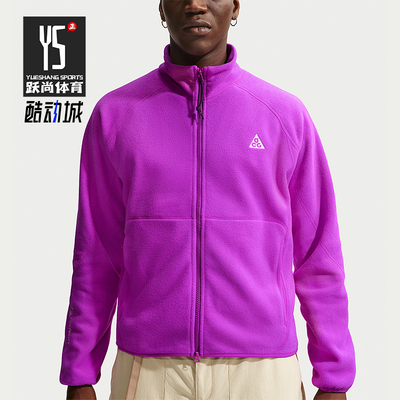 Nike/耐克正品ACG Wolf Tree男士运动拉链摇粒绒夹克IF0965-551