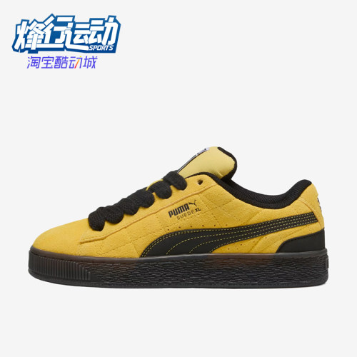 Puma/彪马正品男女同款潮流时尚休闲经典低帮板鞋401352-01