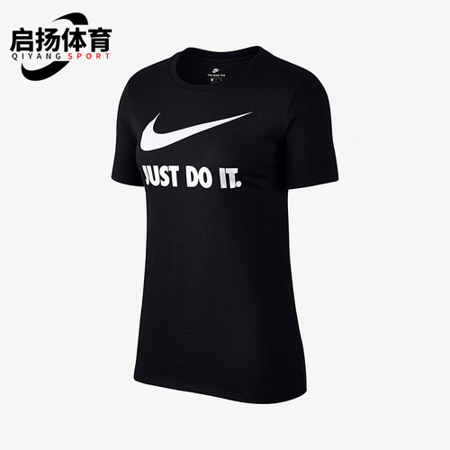 Nike/耐克正品NSW TEE CREW JDI女士透气经典运动短袖889404-010