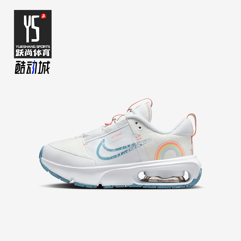 Nike/耐克正品Air Max INTRLK SE小童气垫跑步鞋DM1212-100