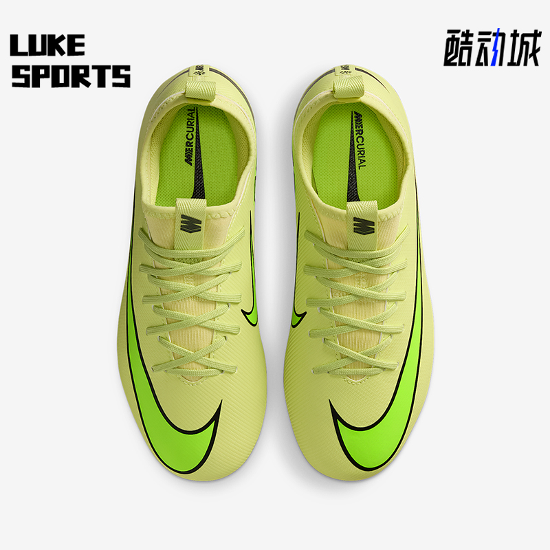 Nike/耐克正品Vapor 16儿童缓震低帮运动训练足球鞋FQ8392-300