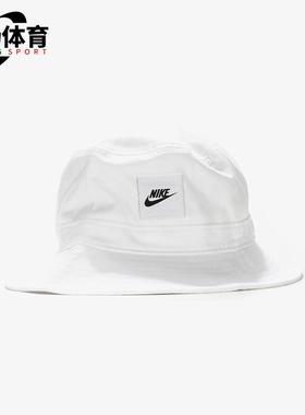 Nike/耐克正品U NSW BUCKET CORE男女运动经典渔夫帽CK5324-100