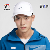 男女透气运动训练棒球帽FJ0736 Nike 新款 秋季 010 耐克正品