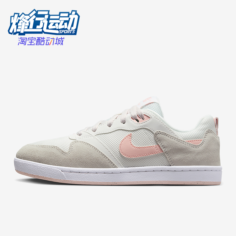 Nike/耐克正品SB Alleyoop女士日常低帮系带耐磨板鞋CQ0369-101