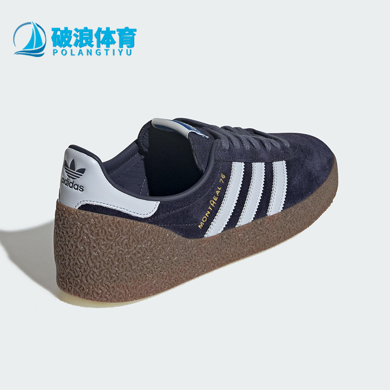 Adidas/阿迪达斯正品三叶草男女低帮运动耐磨系带经典板鞋JR8372
