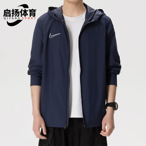 Nike/耐克正品男士运动休闲舒适连帽拉链长袖夹克IX6960-44B