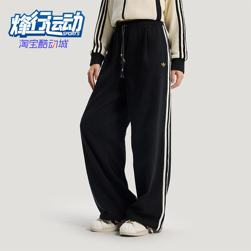 Adidas/阿迪达斯正品三叶草女士休闲新年款宽松系带运动裤KT3139