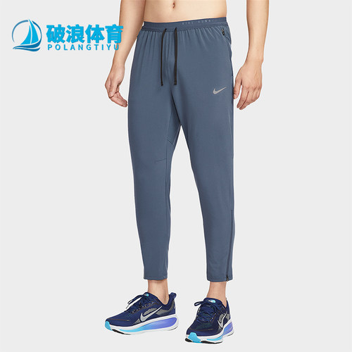 Nike/耐克正品Stride Dri-FIT男士跑步经典梭织长裤HV4545-437