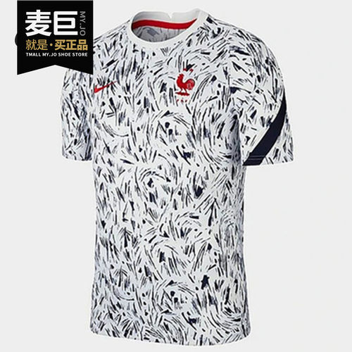 Nike/耐克正品 当季新款男子训练休闲透气运动短袖T恤 CD2578