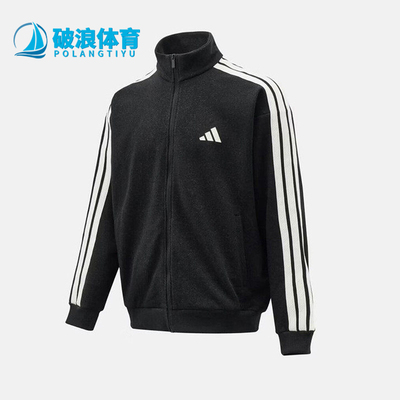 Adidas/阿迪达斯正品春秋款男士立领简约经典休闲运动外套KR2488
