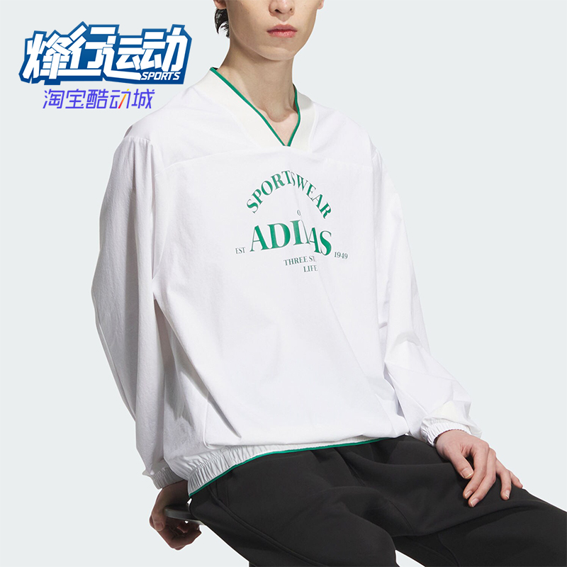 阿迪达斯男士卫衣套头衫