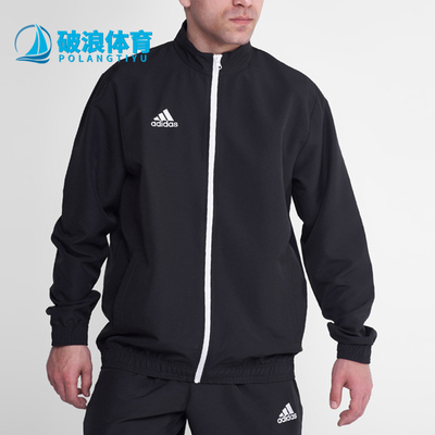 Adidas/阿迪达斯正品Entrada2Entrada休闲经典透气夹克外套H57534