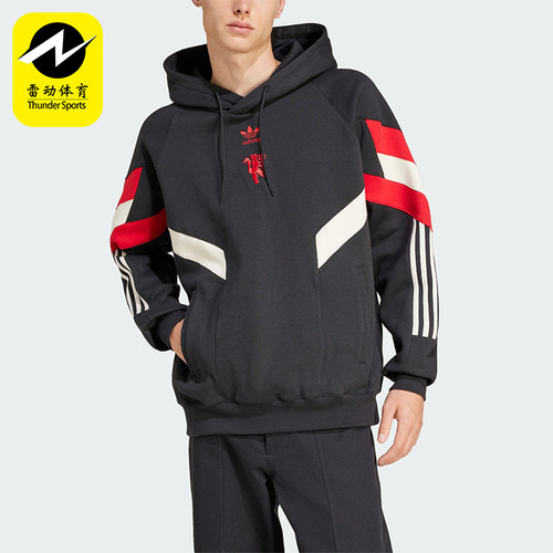 阿迪达斯男士拼接宽松连帽卫衣