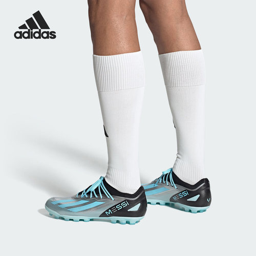 Adidas/阿迪达斯官方正品当季新款男子运动实战AG足球鞋IF0154